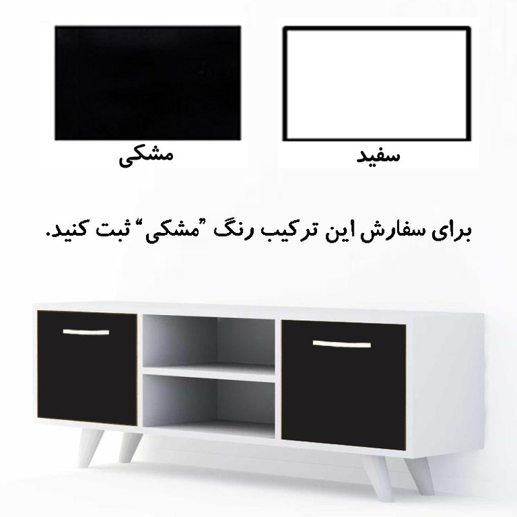 میز تلویزیون مدل DLF16L