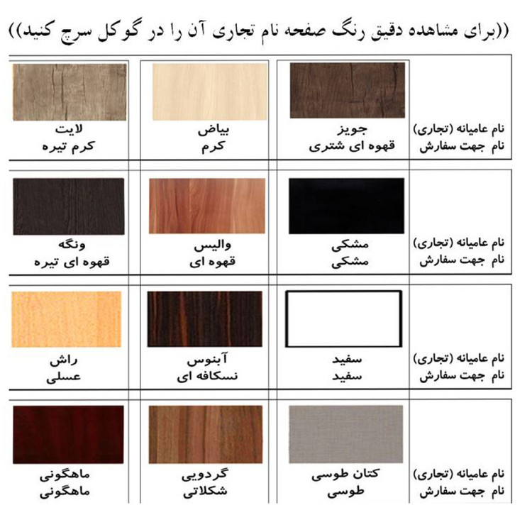 کتابخانه مدل BK1