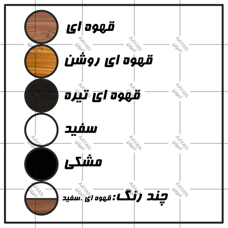جاکفشی مدل FH392