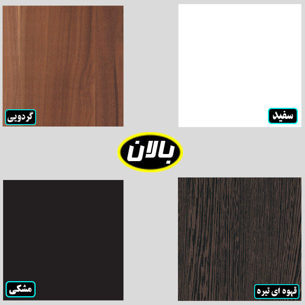 فایل اداری مدل BL0107