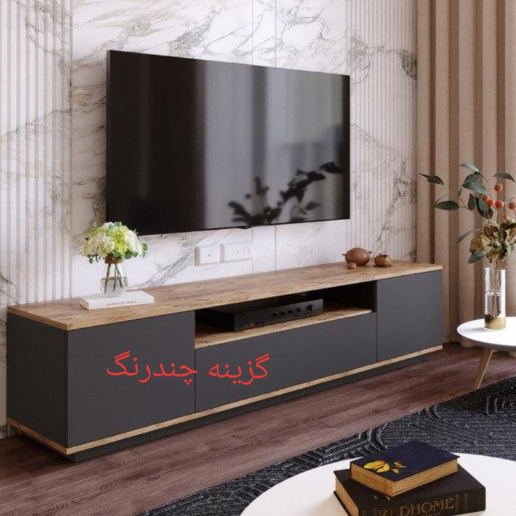 میز تلویزیون آراسک مدل AR 18