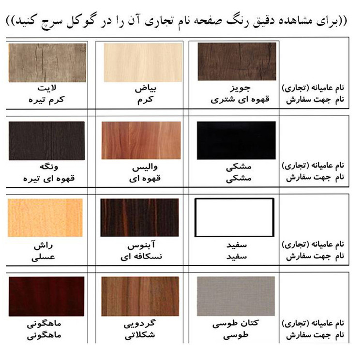 کتابخانه مدل BK 11