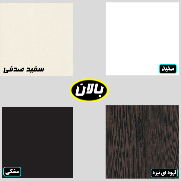 میز تلویزیون مدل BL0119