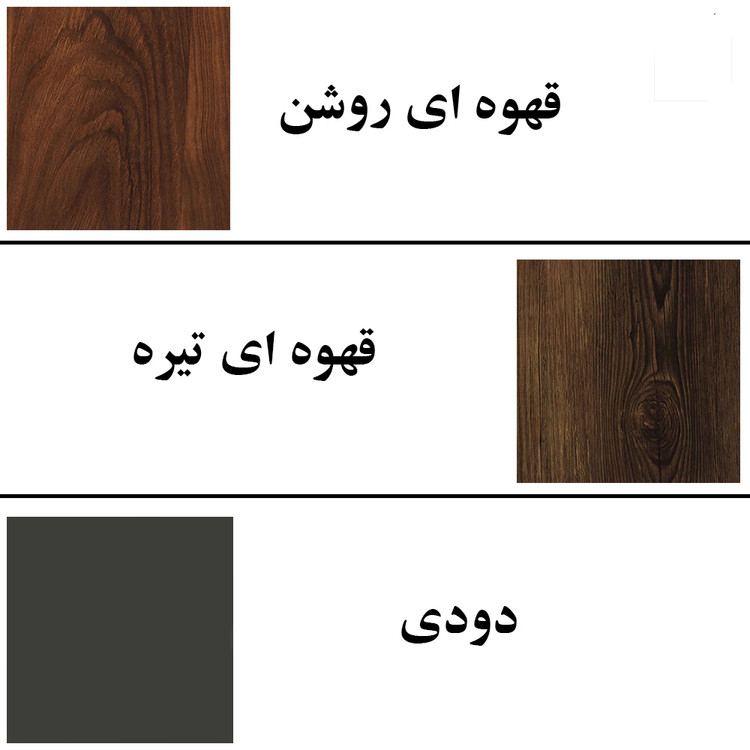 فایل اداری مدل 5434
