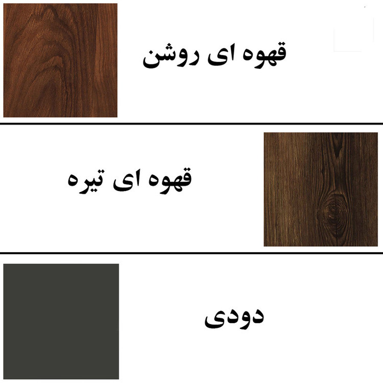 میز جلومبلی مدل 5425