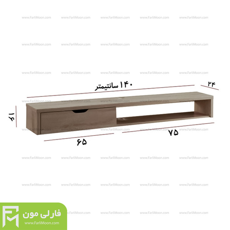 میز تلوزیون دیواری مدل FD850