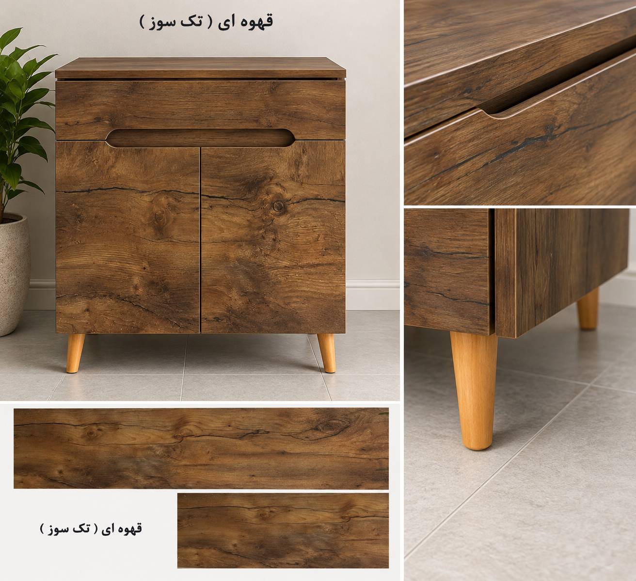 جاکفشی 300N