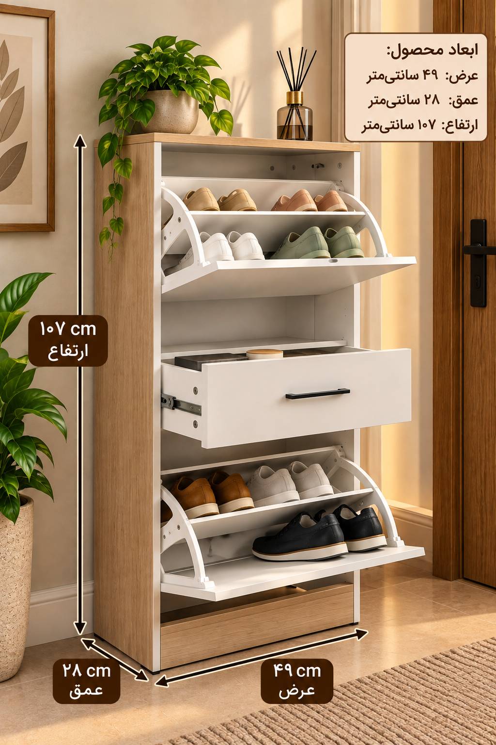 جاکفشی مدل SE33